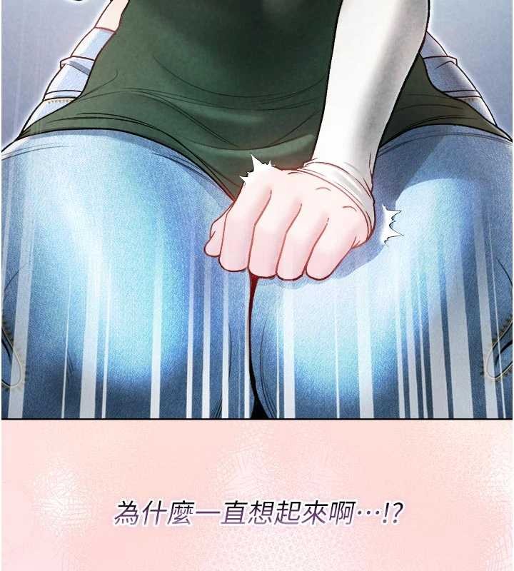 第9话-羞辱高傲的学生会长