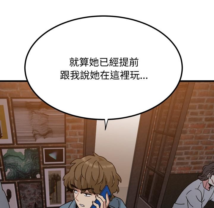 第110话