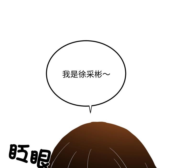 第110话