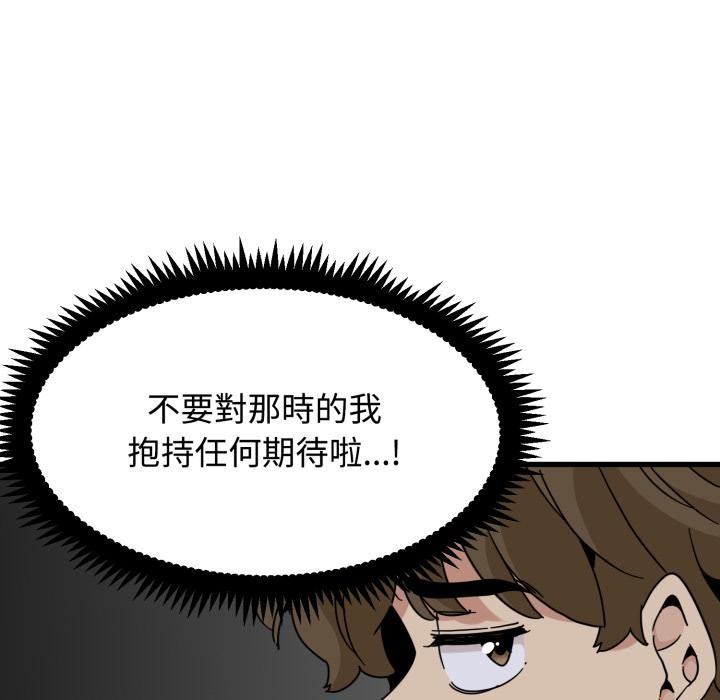 第110话