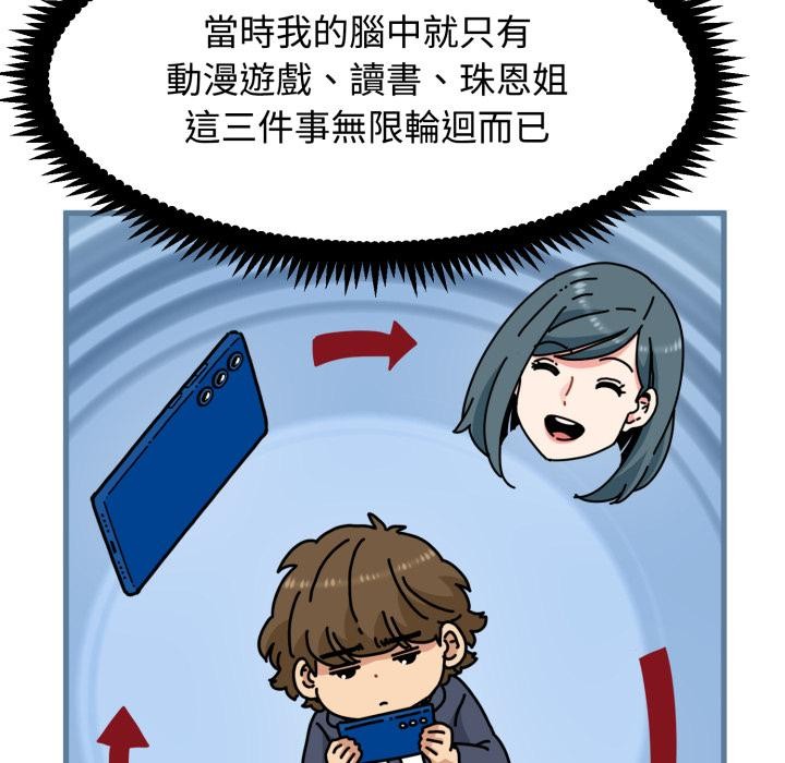 第110话