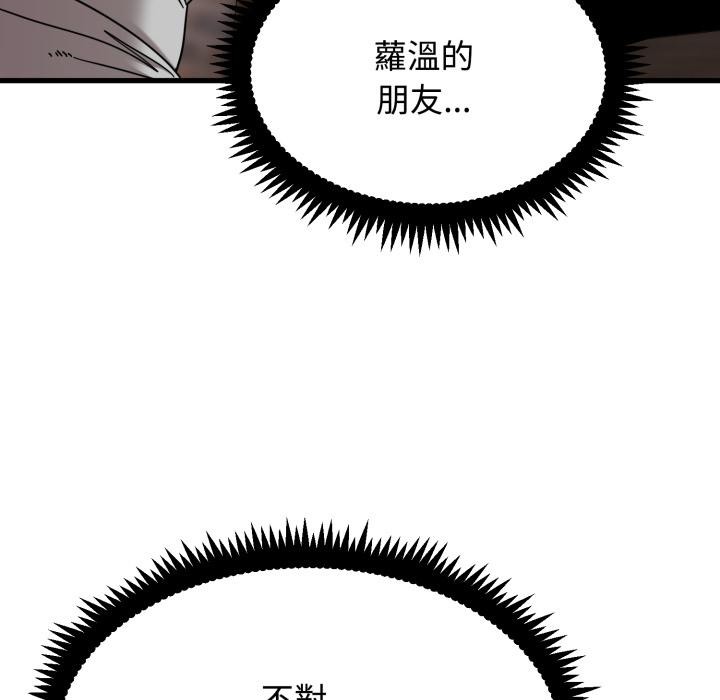 第110话