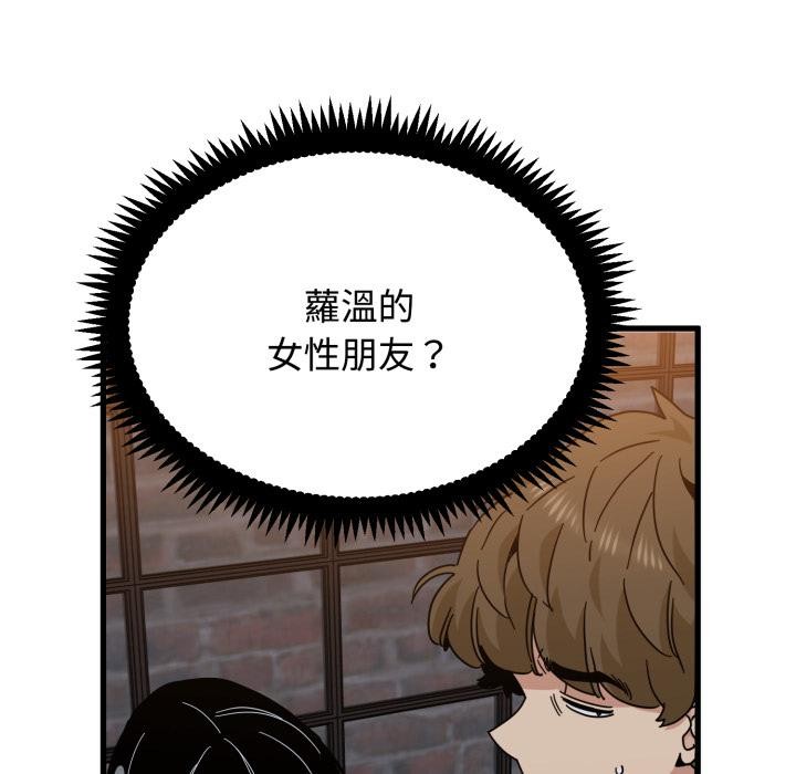 第110话