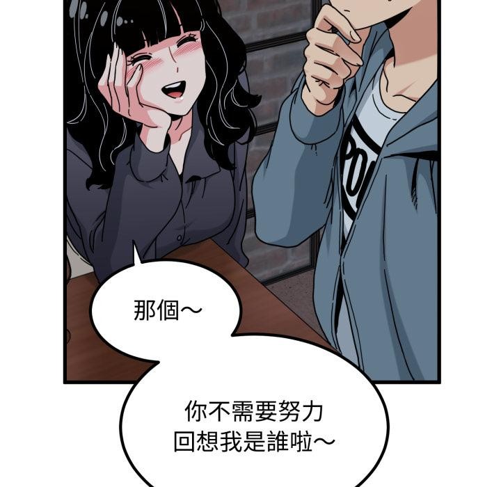 第110话