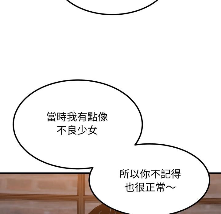 第110话