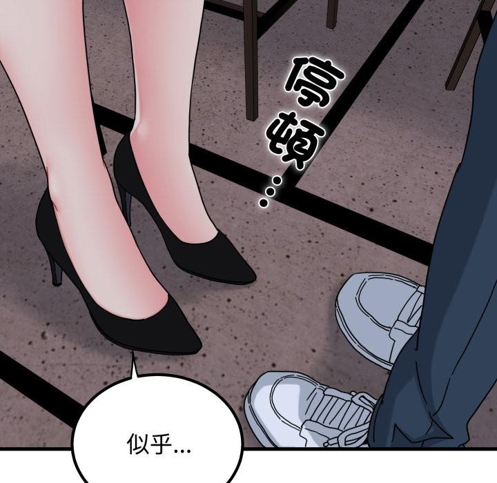 第110话