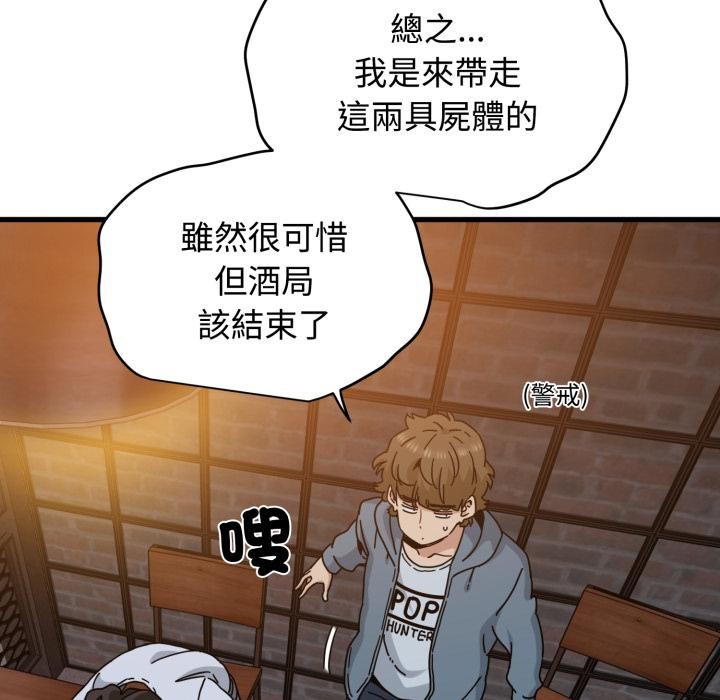 第110话