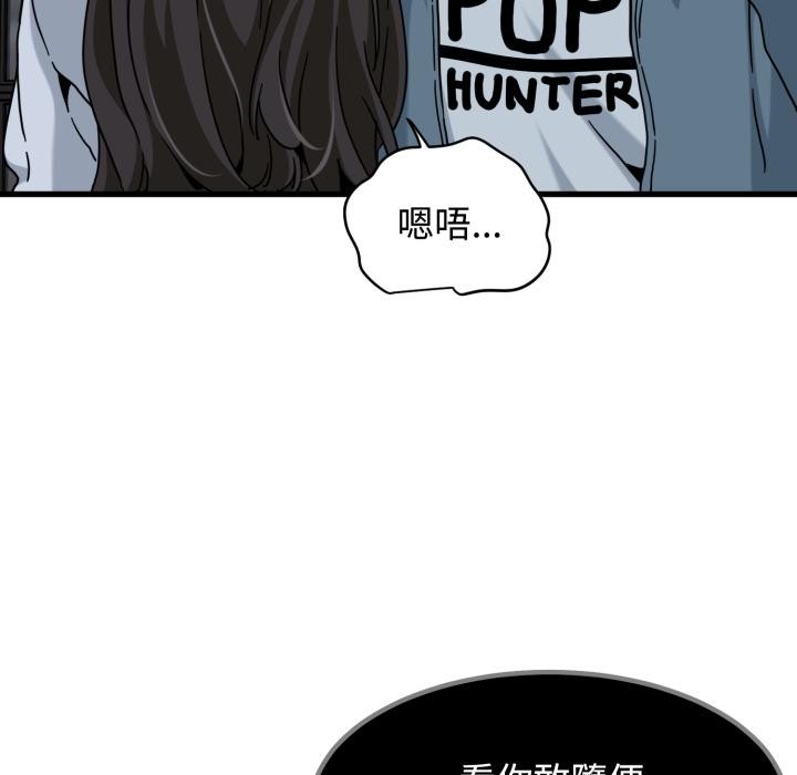 第110话