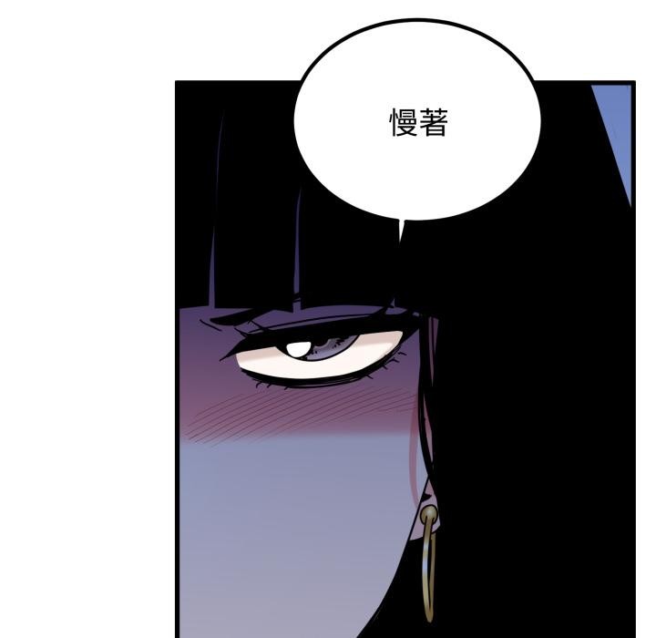 第110话