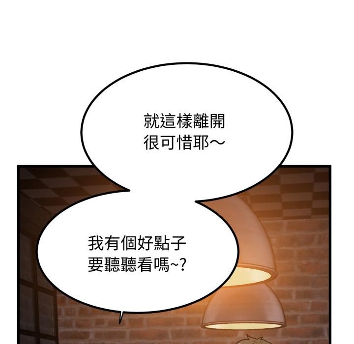 第110话