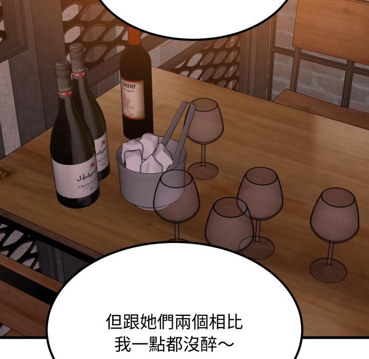 第110话