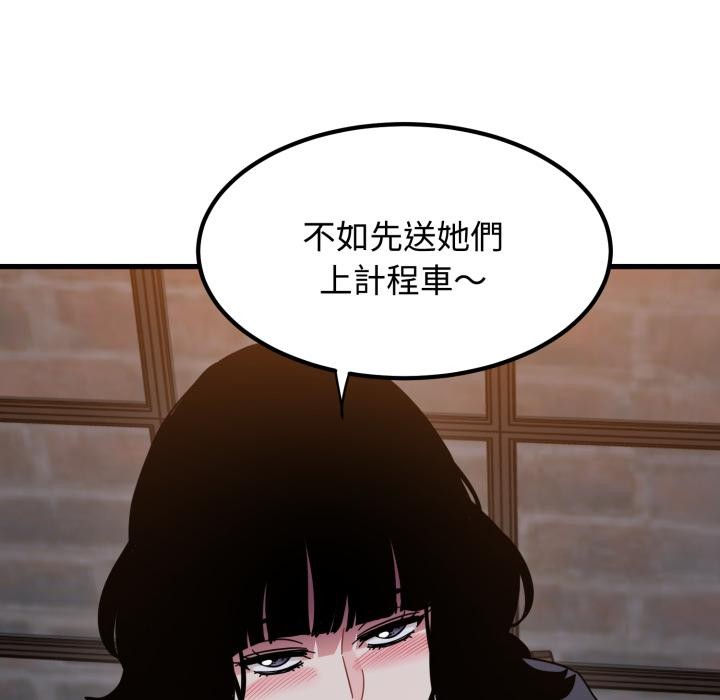 第110话