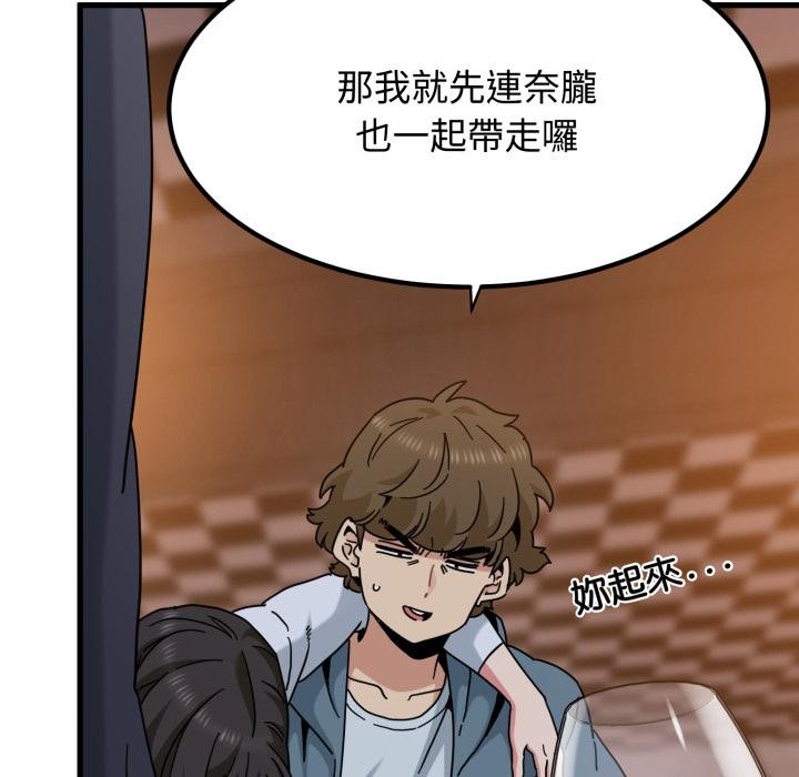第110话