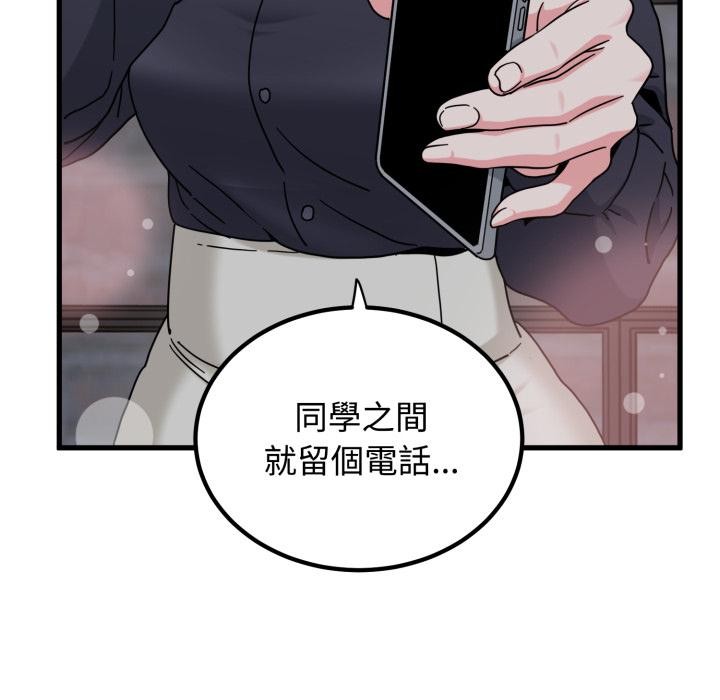 第110话