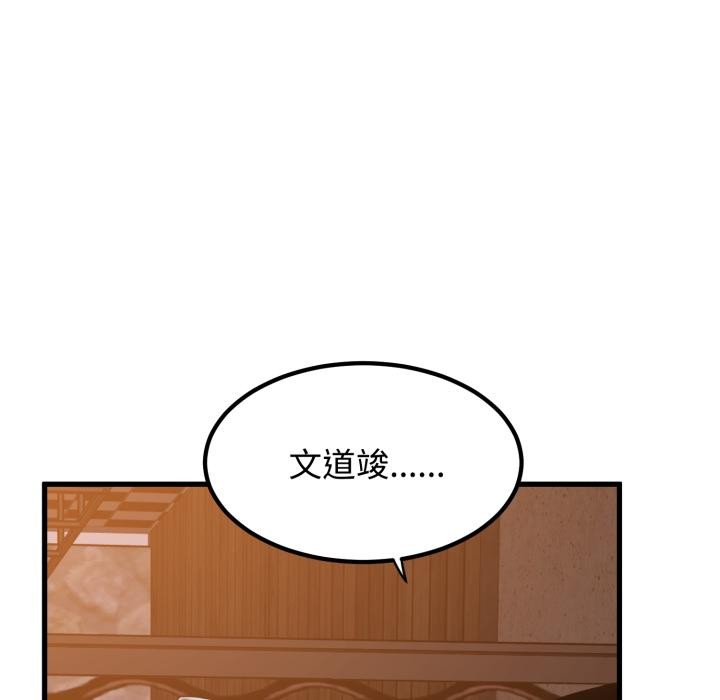 第110话