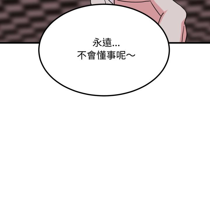 第110话