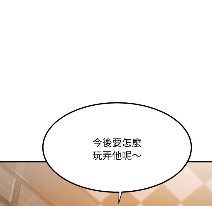第110话