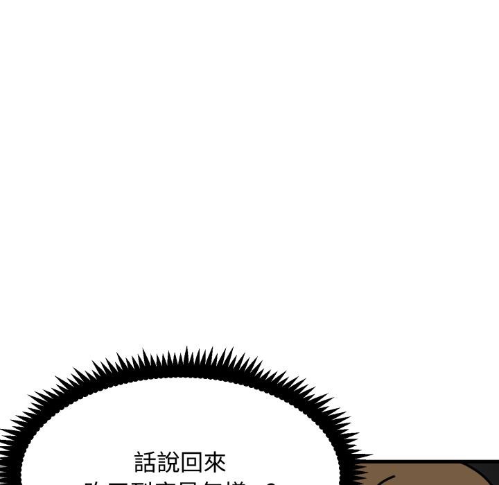 第110话