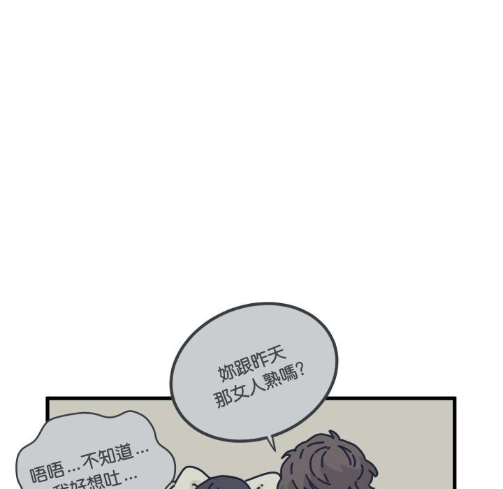 第110话