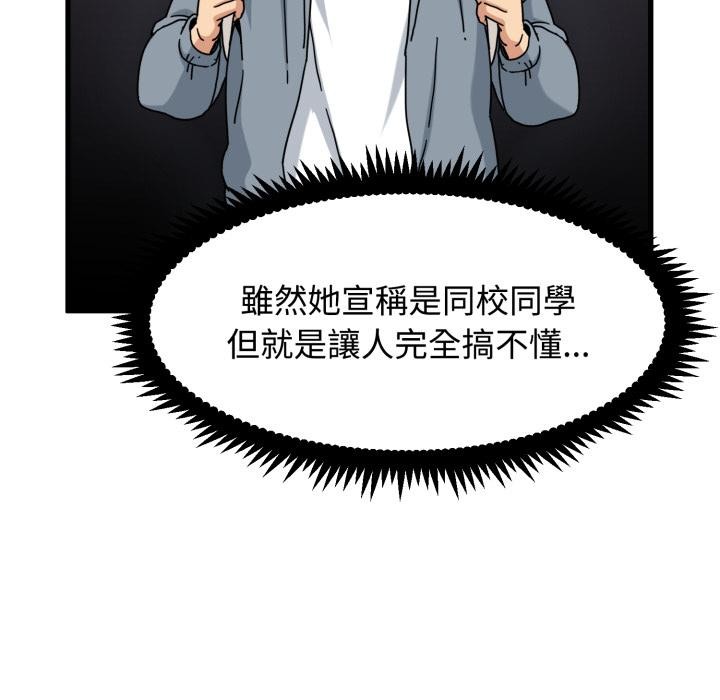 第110话