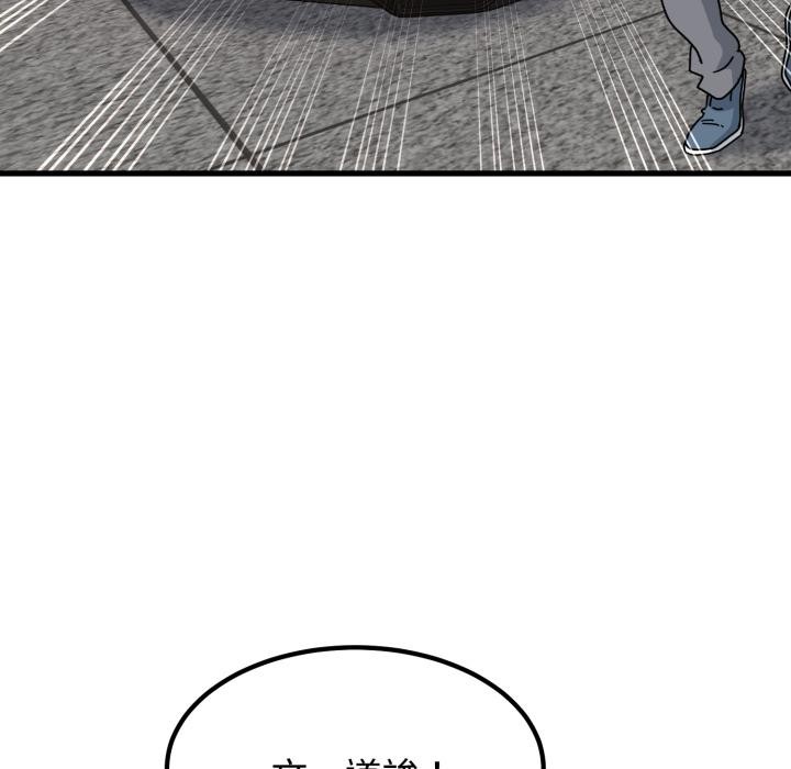 第110话
