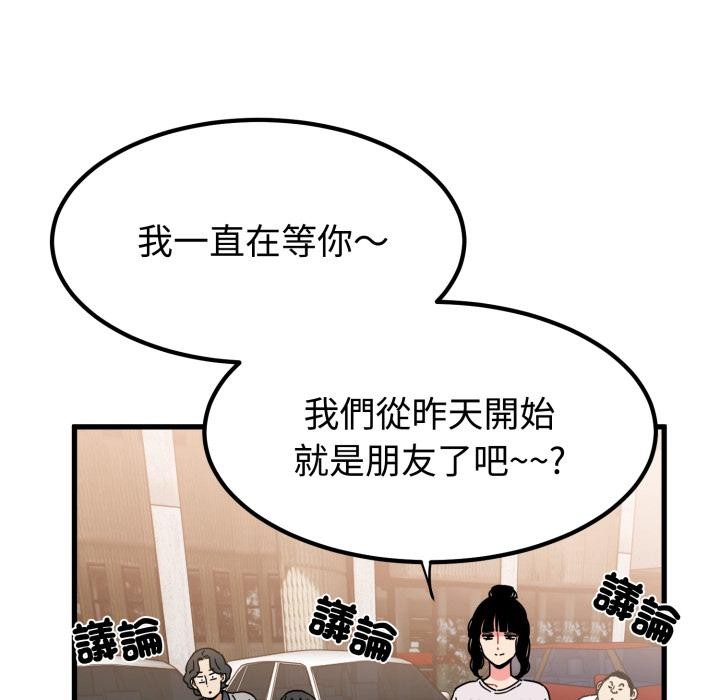 第110话