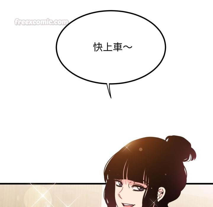 第110话