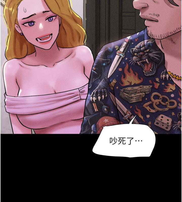 第90话-前所未有的感受