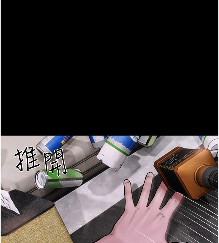 第90话-前所未有的感受