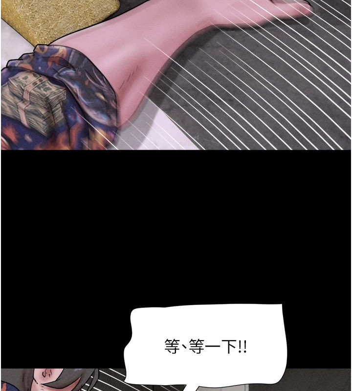 第90话-前所未有的感受