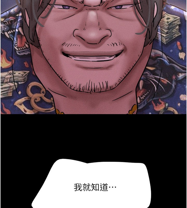 第90话-前所未有的感受