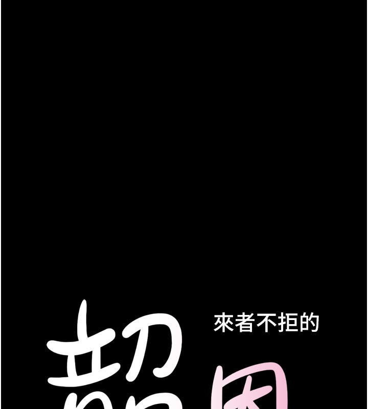 第90话-前所未有的感受