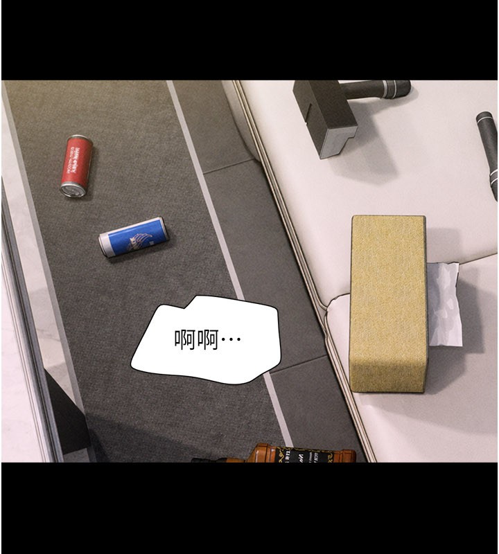第90话-前所未有的感受