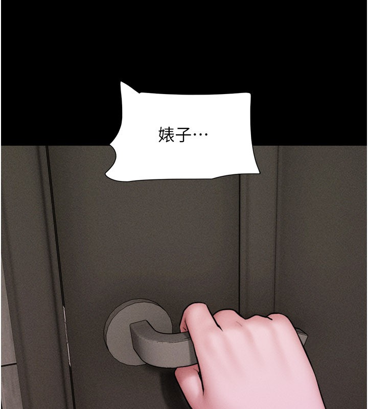 第90话-前所未有的感受