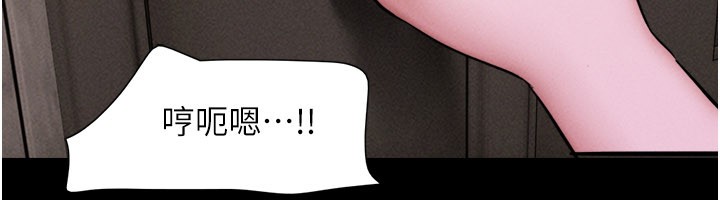 第90话-前所未有的感受