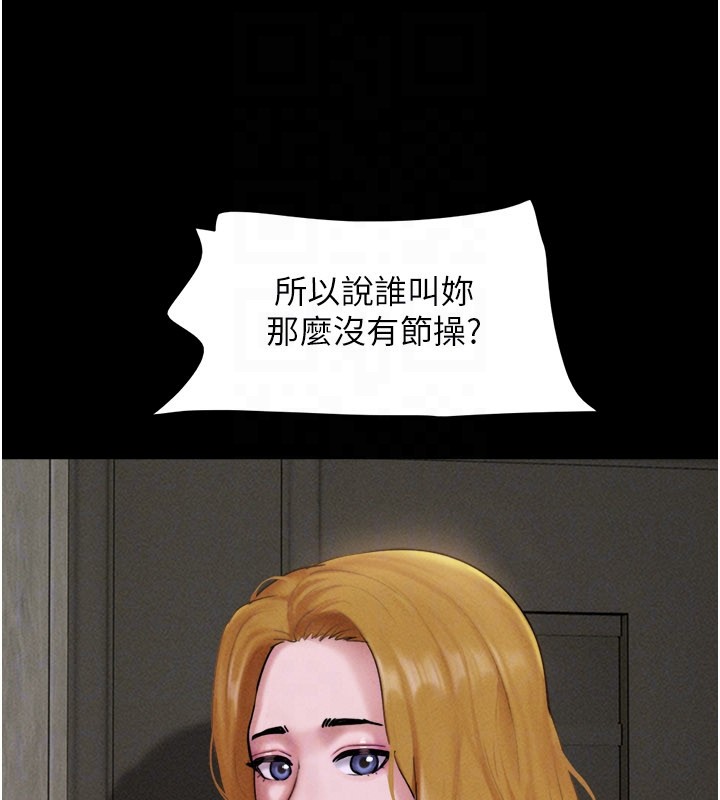 第90话-前所未有的感受