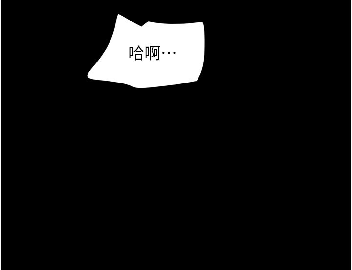 第90话-前所未有的感受