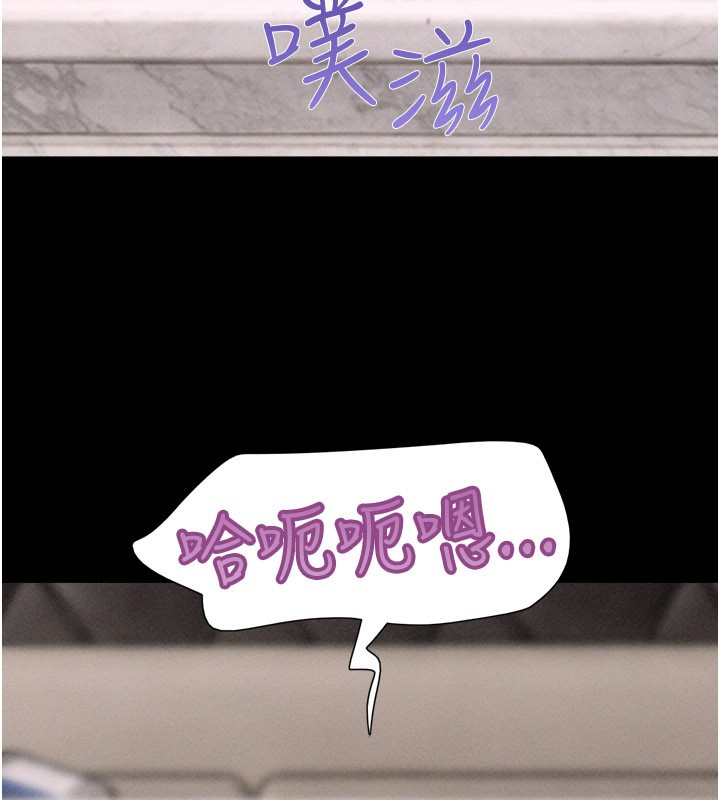 第90话-前所未有的感受