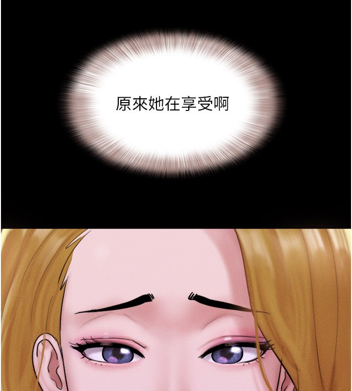 第90话-前所未有的感受