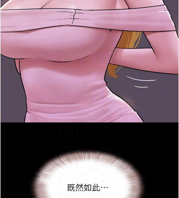 第90话-前所未有的感受