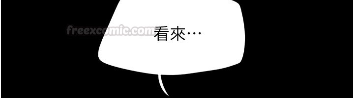 第90话-前所未有的感受