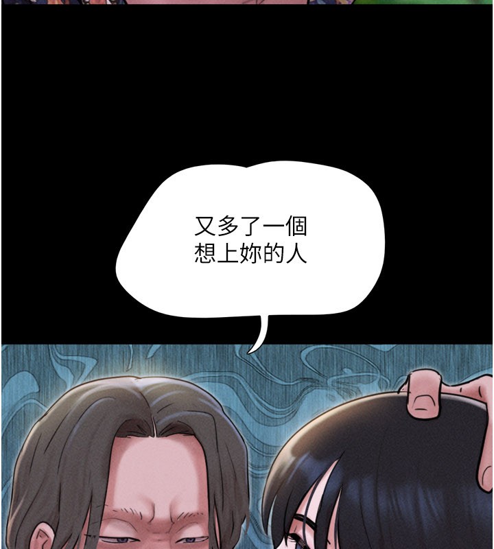 第90话-前所未有的感受