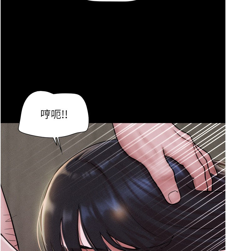 第90话-前所未有的感受