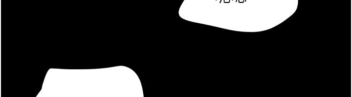 第90话-前所未有的感受