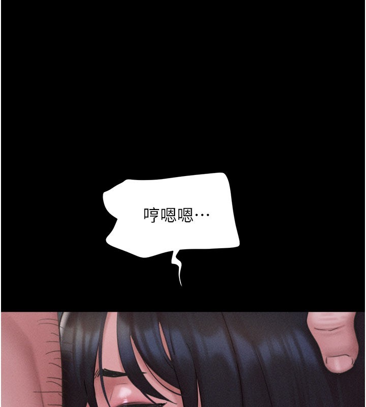 第90话-前所未有的感受