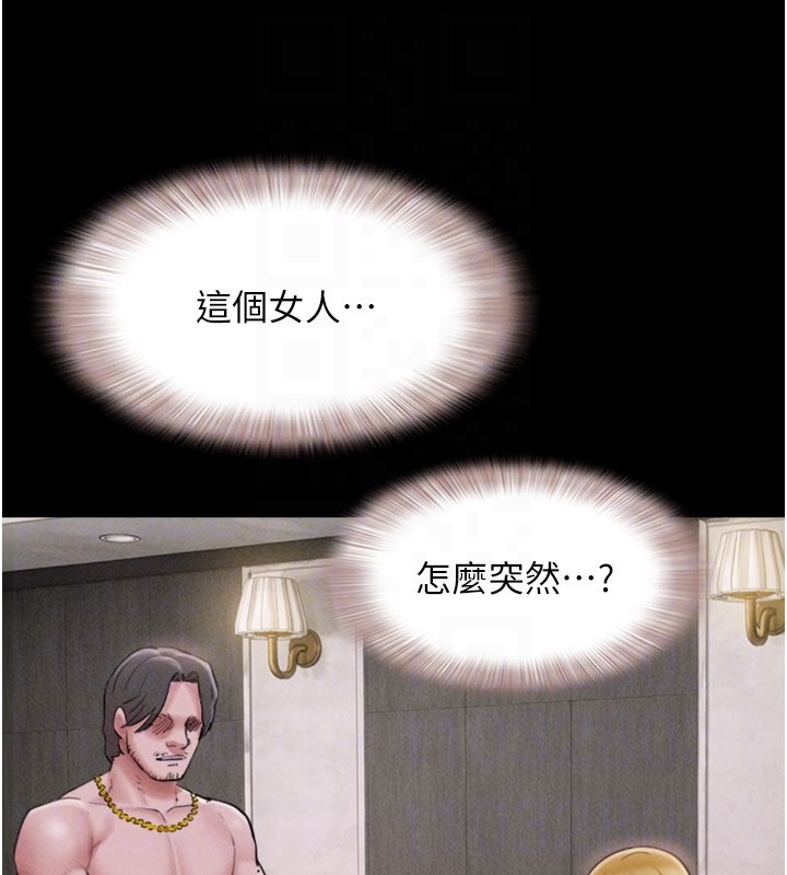 第90话-前所未有的感受