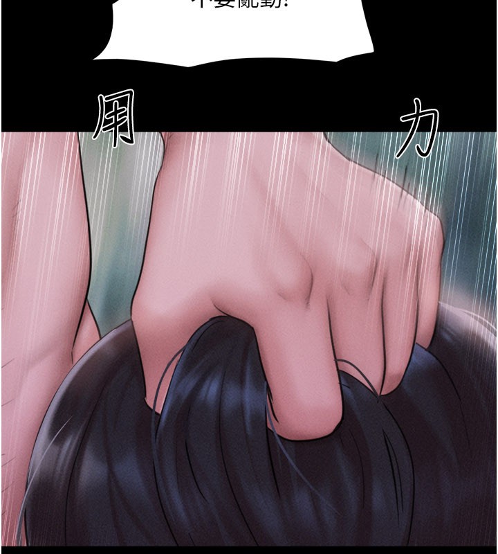 第90话-前所未有的感受