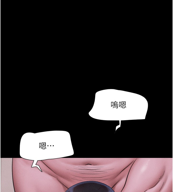 第90话-前所未有的感受