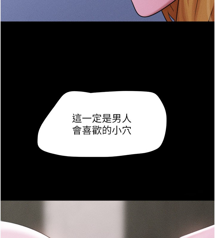第90话-前所未有的感受