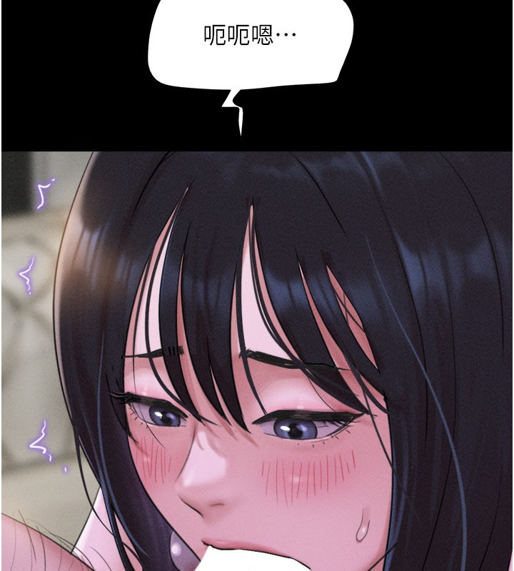 第90话-前所未有的感受